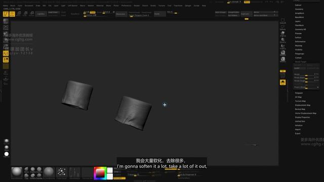 4 Sculpting Leather смотреть онлайн