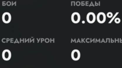World of Tanks Blitz #45 - Мои нервы не выдержали смотреть онлайн