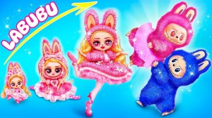 Лабубу балерина растет! Поделки для кукол ЛОЛ ОМГ