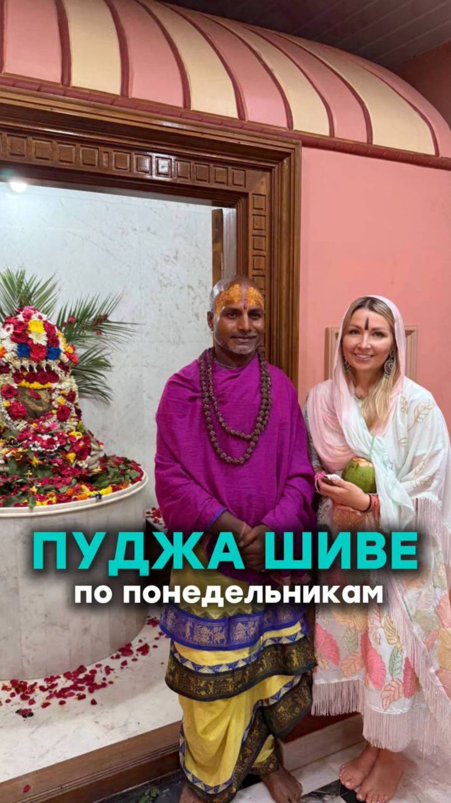 Совместная Защитная практика чтения мантр. 30 дней групповой садханы. Участие безоплатно смотреть онлайн