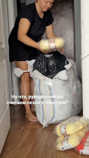 что свяжете в первую очередь? смотреть онлайн