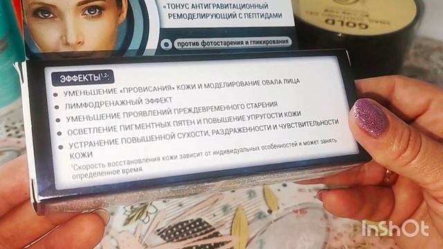 Уход за возрастной кожей лица на сентябрь 2025 года. смотреть онлайн