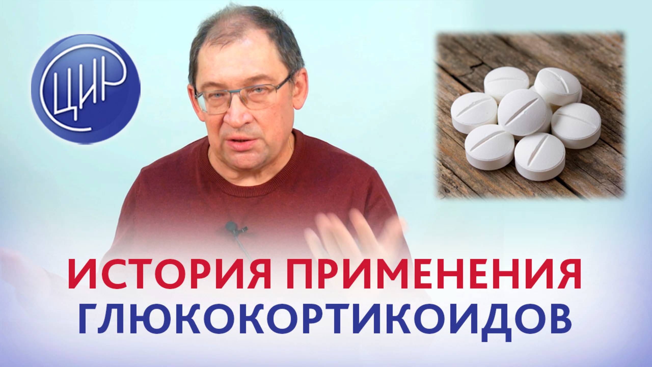 История применения глюкокортикоидов при беременности и влияние стресса у матери на будущее здоровье смотреть онлайн