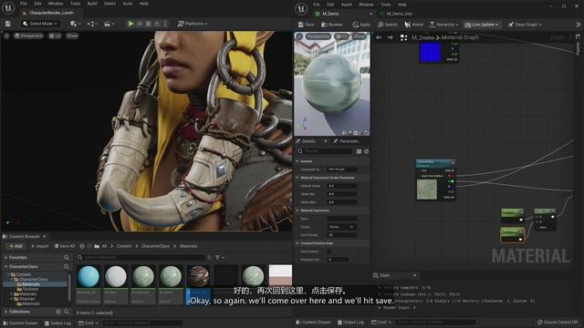 4 Creating Materials смотреть онлайн
