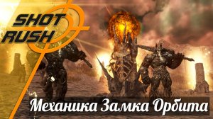Black Desert BDO: Как правильно фармить спот Замок Орбита (Идания)
