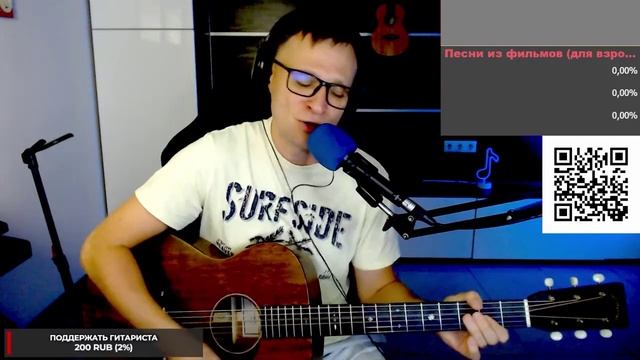 А-Студио (Бытырхан Шукенов) - Джулия 🎶 кавер на гитаре и аккорды