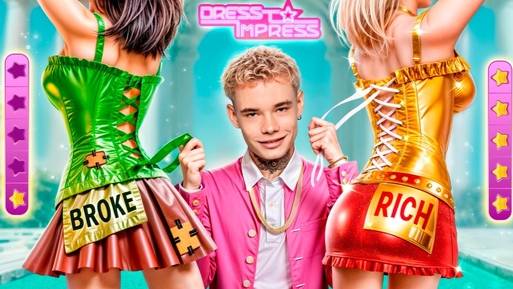 Бедная против Богатой_ Экстремальное Преображение в Dress to Impress! 24 Часа Челлендж! смотреть онлайн