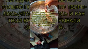 ГОСПОДЬ ПОПРОСИЛ ОЧИСТИТЬ ТЕБЯ СЕГОДНЯ ТАКИМ СПОСОБОМ