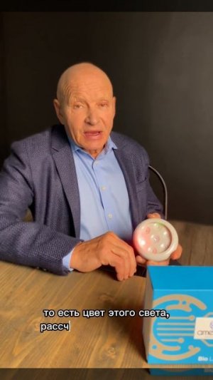 Биоэнергетика не миф, а реальность