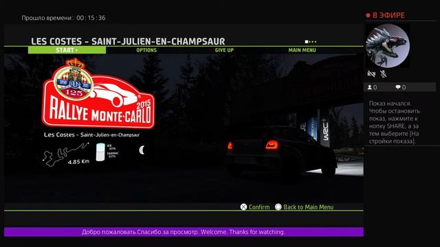 Wrc 5
