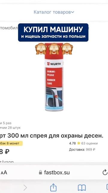 где они берут этот словарь? #shorts