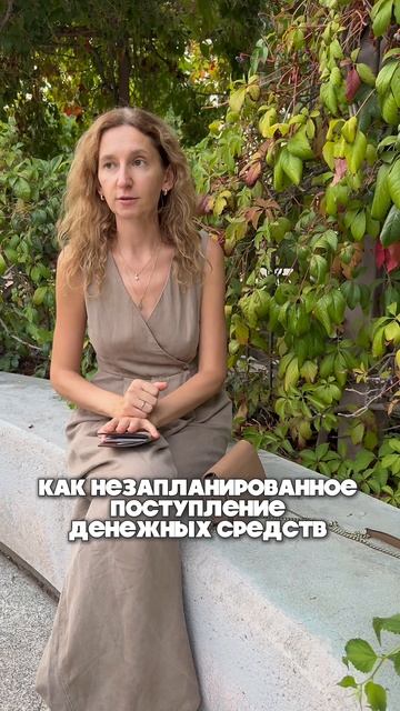 3 простых способа накопить денежные средства #накопить #инвестиционныйопыт