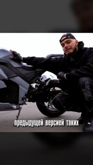 Электро Panigale с ременным приводом