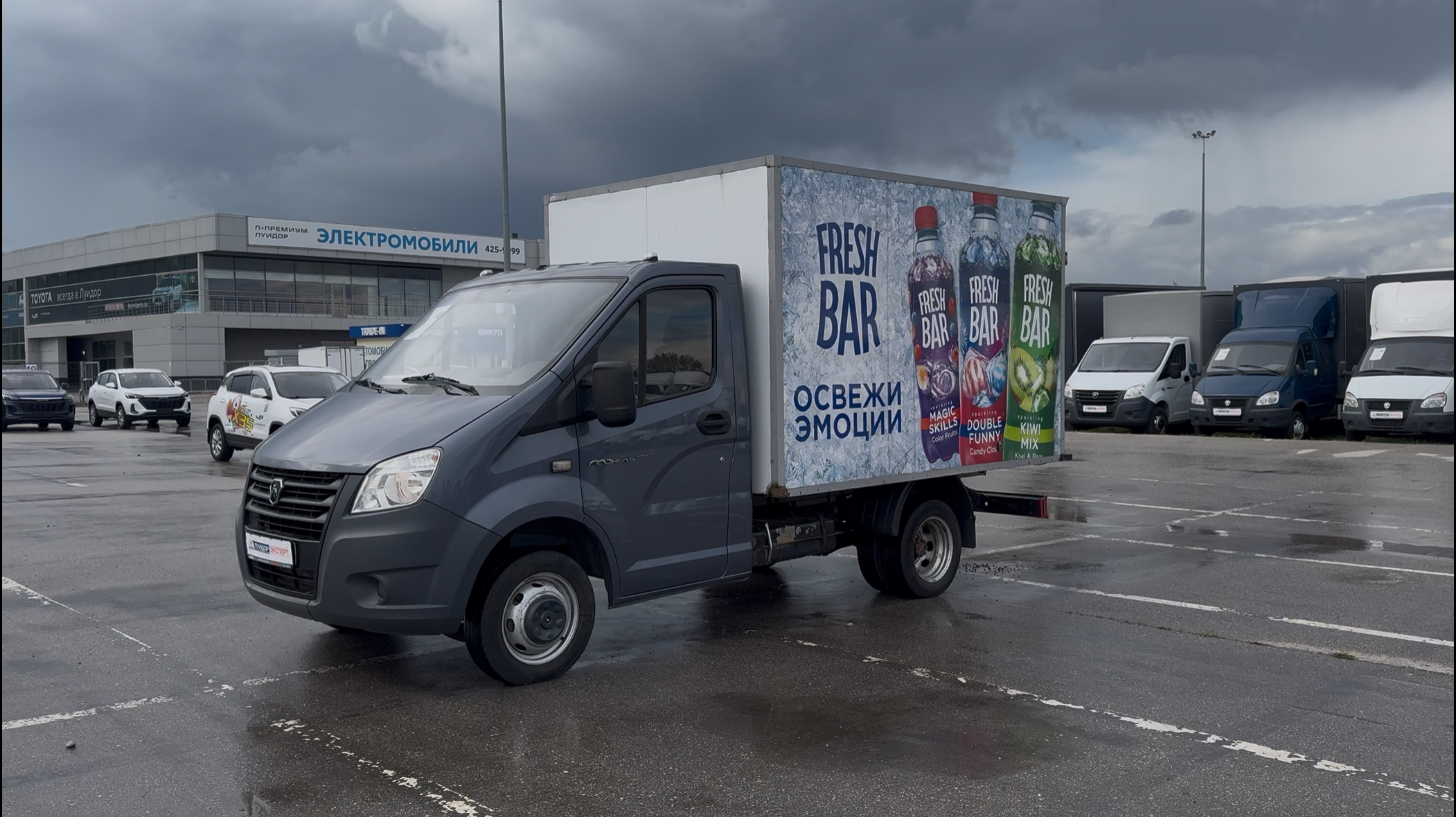 ГАЗ ГАЗель Next смотреть онлайн