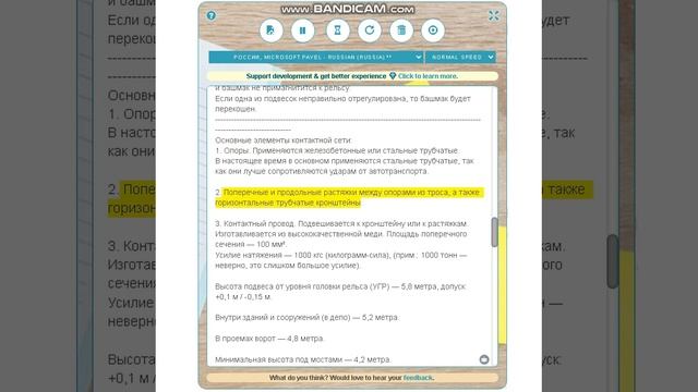 ЭЛЕКТРОСНАБЖЕНИЕ смотреть онлайн