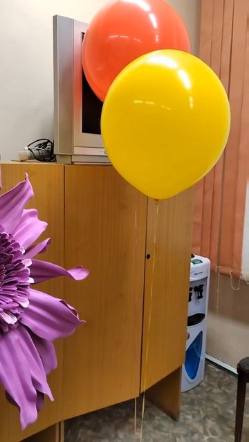 С 1 Сентября