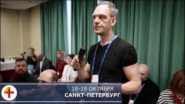 Мосты Здоровья‑2: «Иглонож» — современный подход к точечной работе с мышцами и фасциями