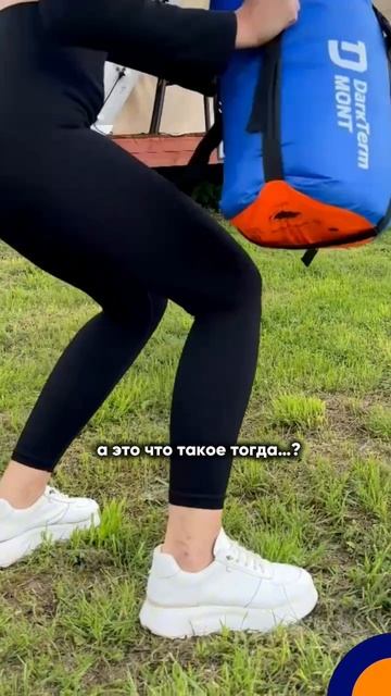 Нашли то самое купленное счастье