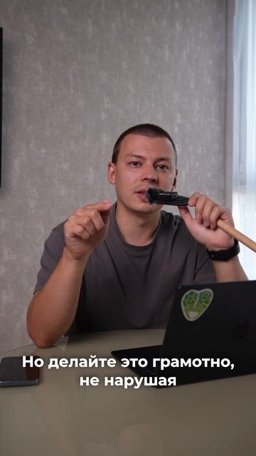 Первые продажи — это только начало.