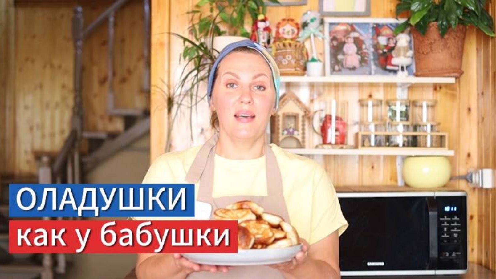 #КулинарнаяЛаборатория