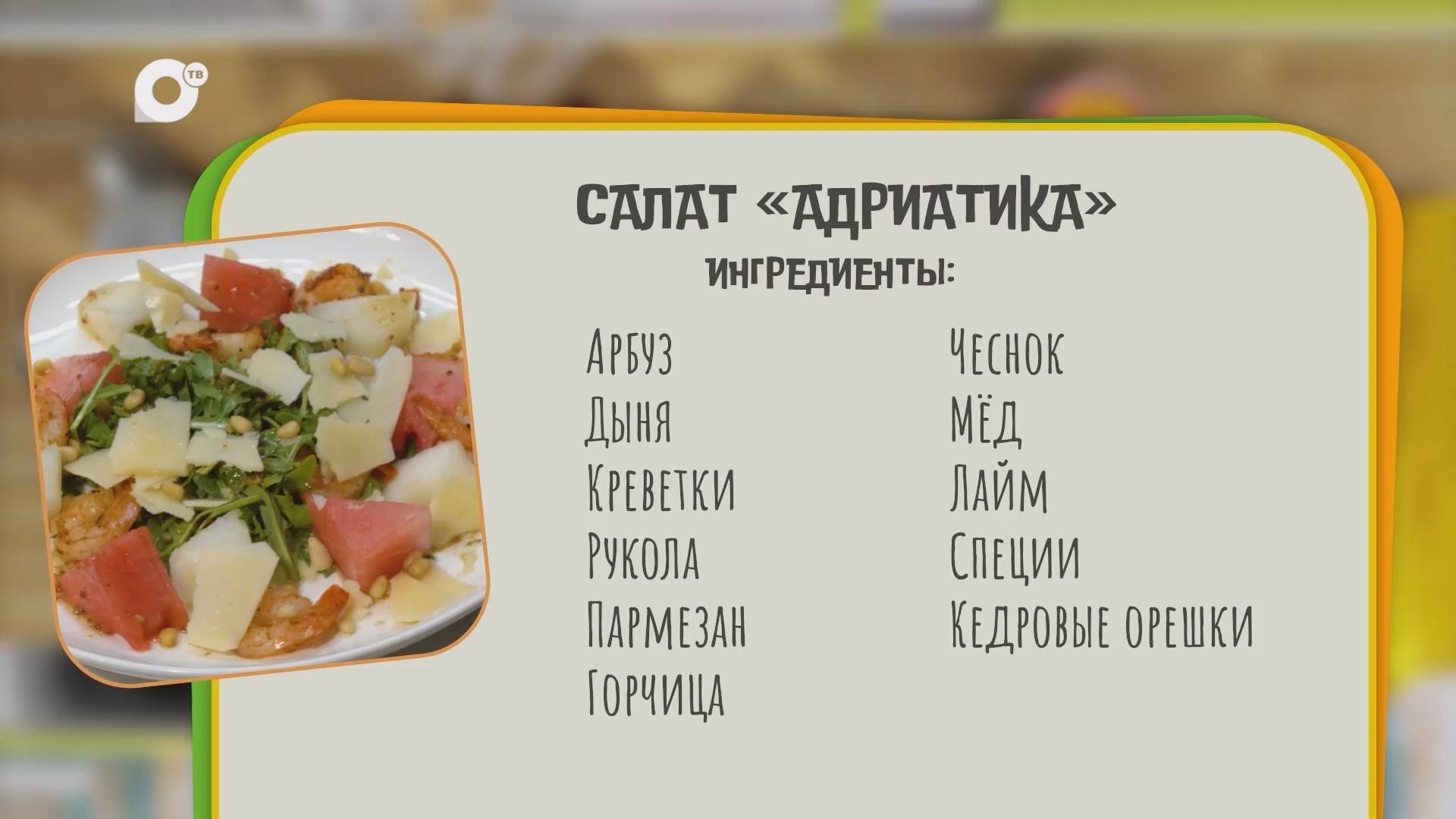 ОТВ-Прим | Общественное телевидение Приморья