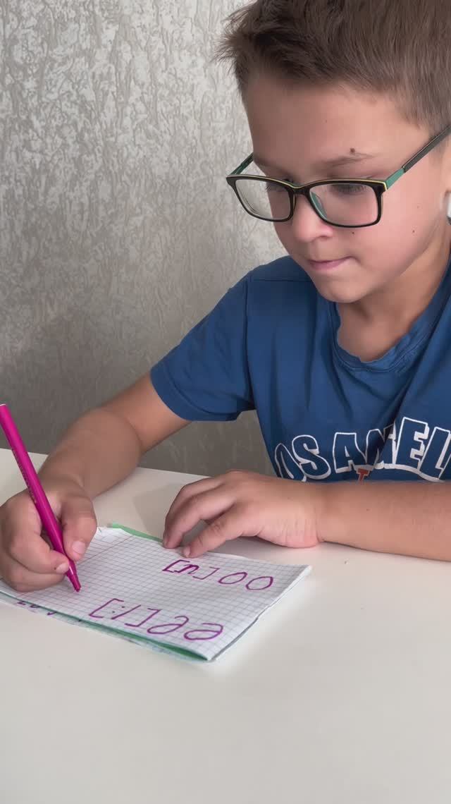 Повторенье - мать ученья. И снова про Ee/oo/sh/ch