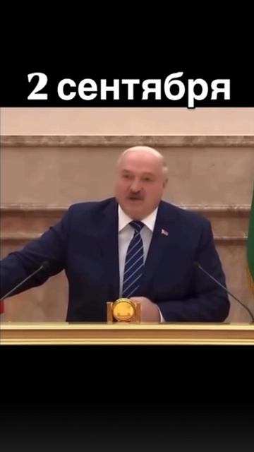 1 сентября день знаний