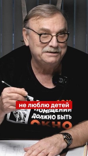 НЕ ЛЮБЛЮ ДЕТЕЙ