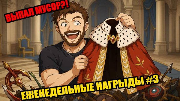 Weekly and Monthly Rewards НЕПРИЯТНО УДИВИЛИ! Langrisser Mobile