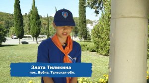 Наши Люди. Злата Тиликина. #ГорячееСердце