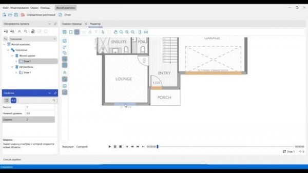 Urban Расстояния. Отрисовка объектов