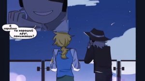 озвучка комикса по форсакену