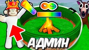 Я построил АДМИНСКУЮ БАЗУ в 99 НОЧЕЙ в лесу ROBLOX!