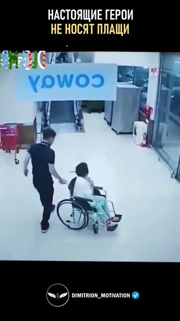 Настоящие герои не носят плащи #саморазвитие смотреть онлайн