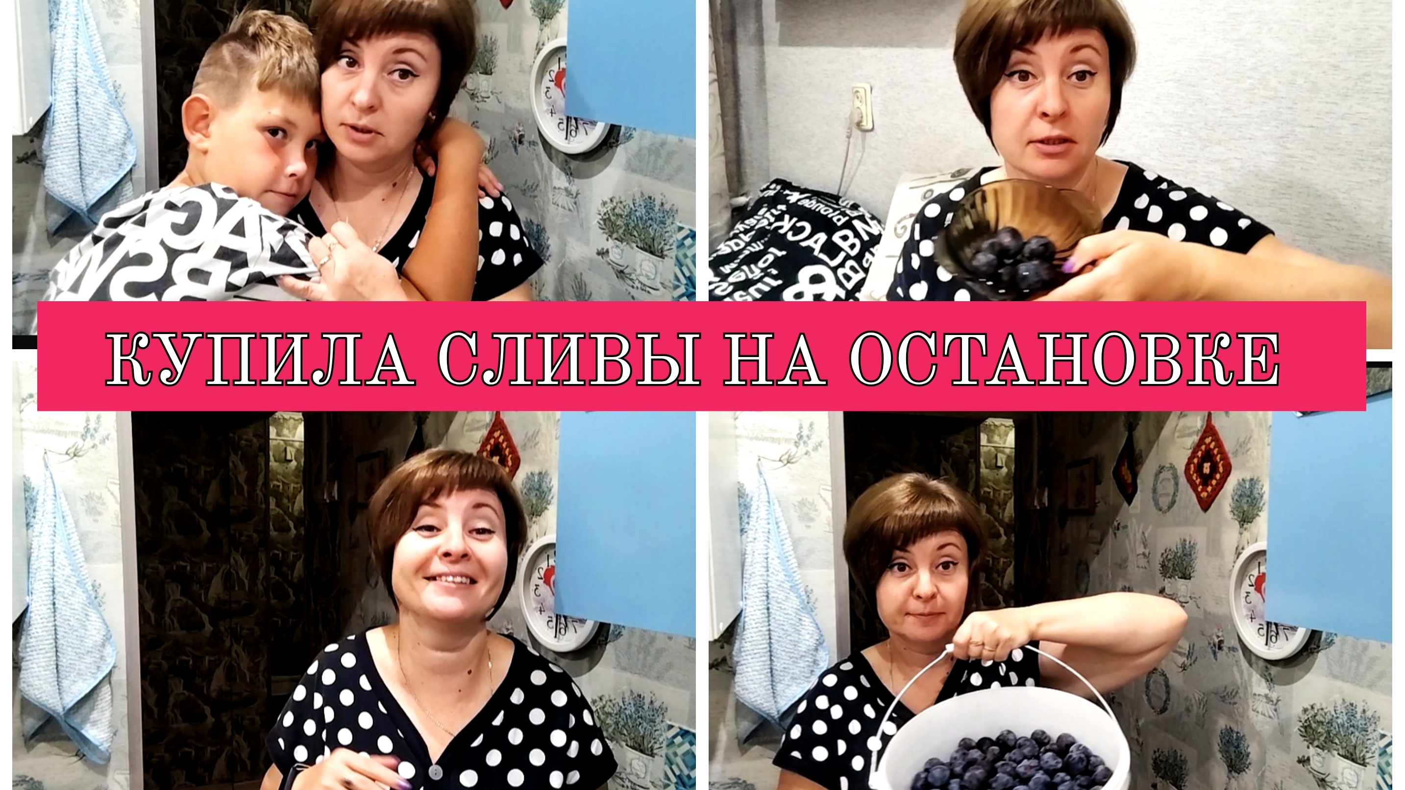 01-09-2025 ВЕДРО СЛИВ НЕЖДАНЧИКОМ😁ВЕЧЕРКОМ НА КУХНЕ❤️С ДНЁМ ЗНАНИЙ🍁🍂 смотреть онлайн