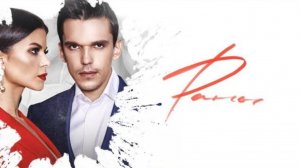 Инна Маликова и Новые Самоцветы - Раны