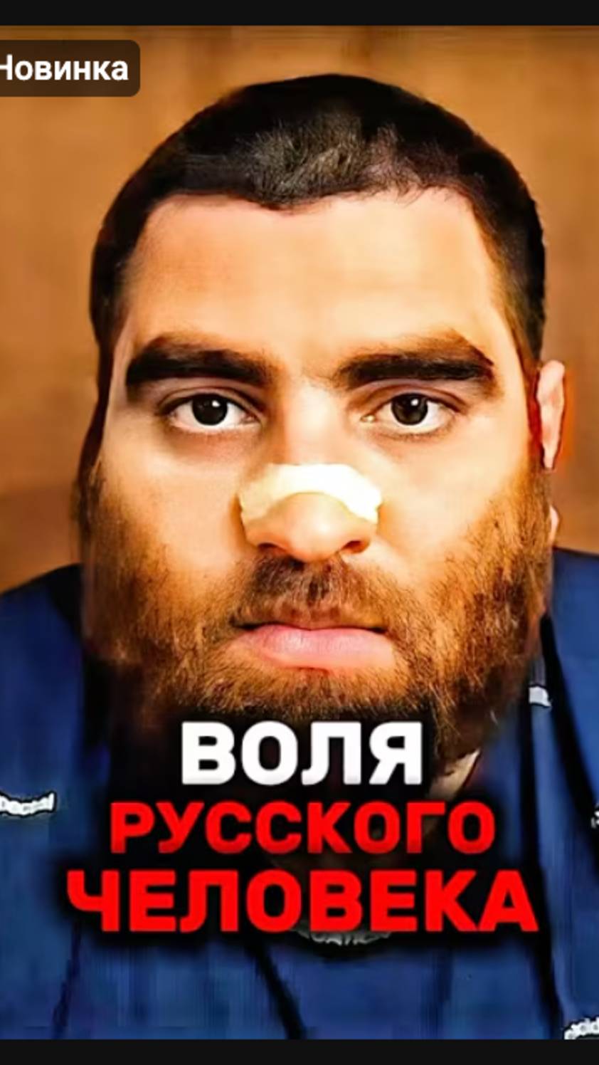 В чем огромное стремление русских людей |Арсен Маркарян смотреть онлайн