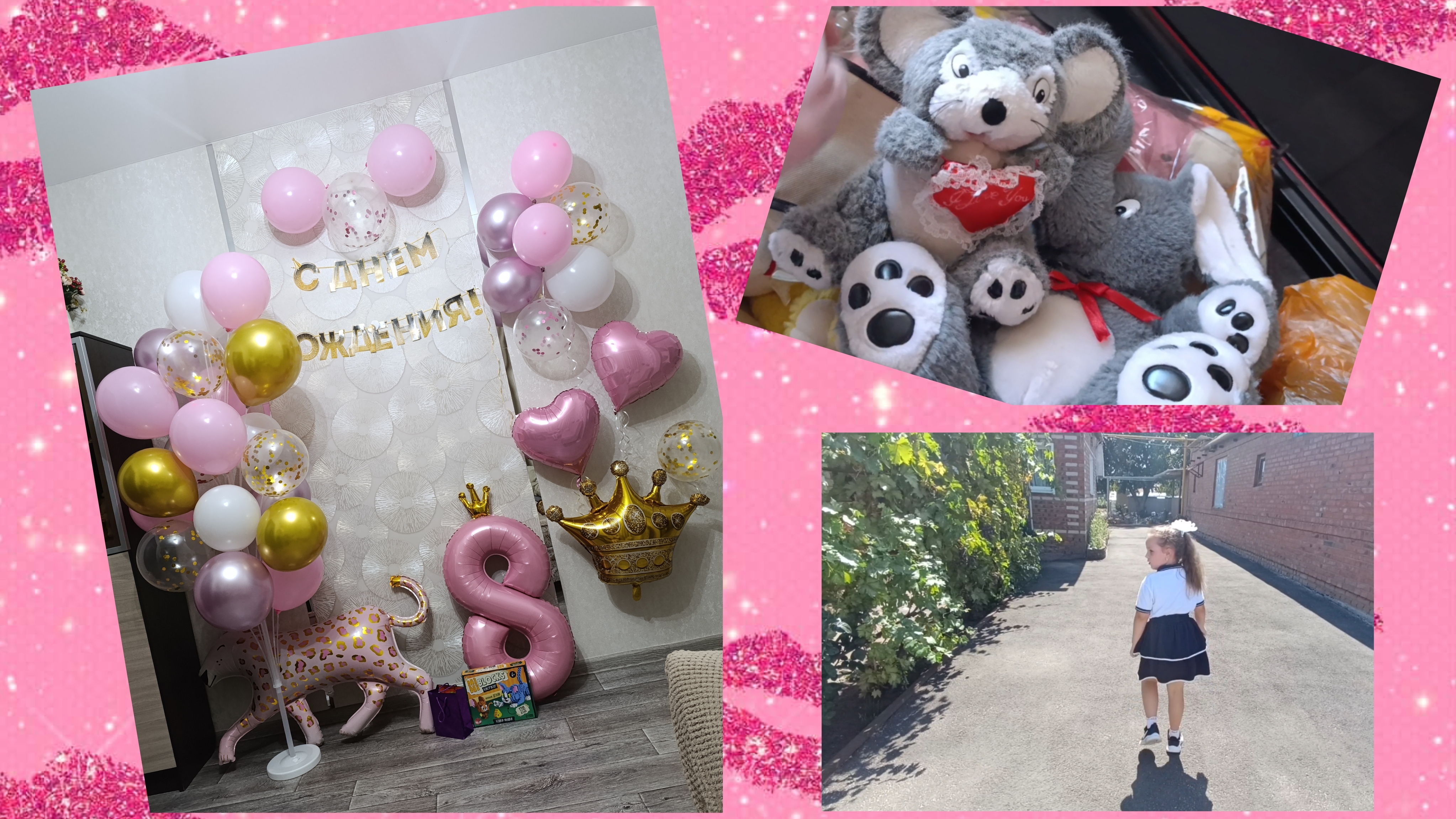 Наши последние новости./ Подарки для дочи... 1 сентября... Дороги как память... смотреть онлайн