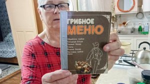"Жизнь на пенсии".. Хроника дня -  замариновала грибочки.