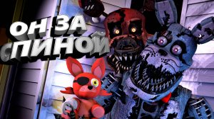 [FNAF SFM] ФОКСИ ПОЧТИ ДОБРАЛСЯ ДО НАС во FNAF 4 (2 Ночь)