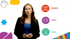 Обучающий мини-ролик: конкурсное задание "Профайл героя СПО"