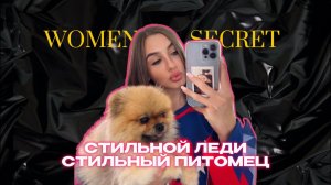 Девочкам с собачкой🐶