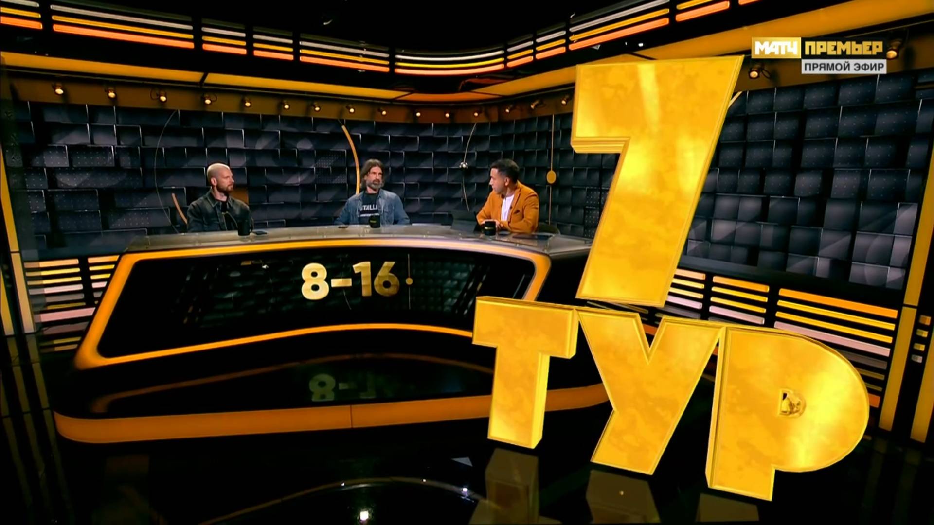 «8-16»: итоги 7-го тура Мир РПЛ. Выпуск от 01.09.2025