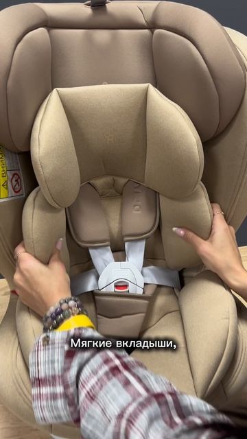 Автокресло Rant Drive 0-36 смотреть онлайн