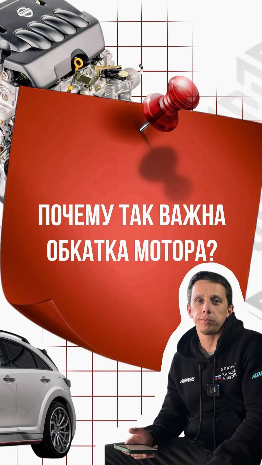 Зачем делать обкатку мотора? смотреть онлайн