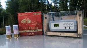 Тест патронов Сибирь Премиум 28г.