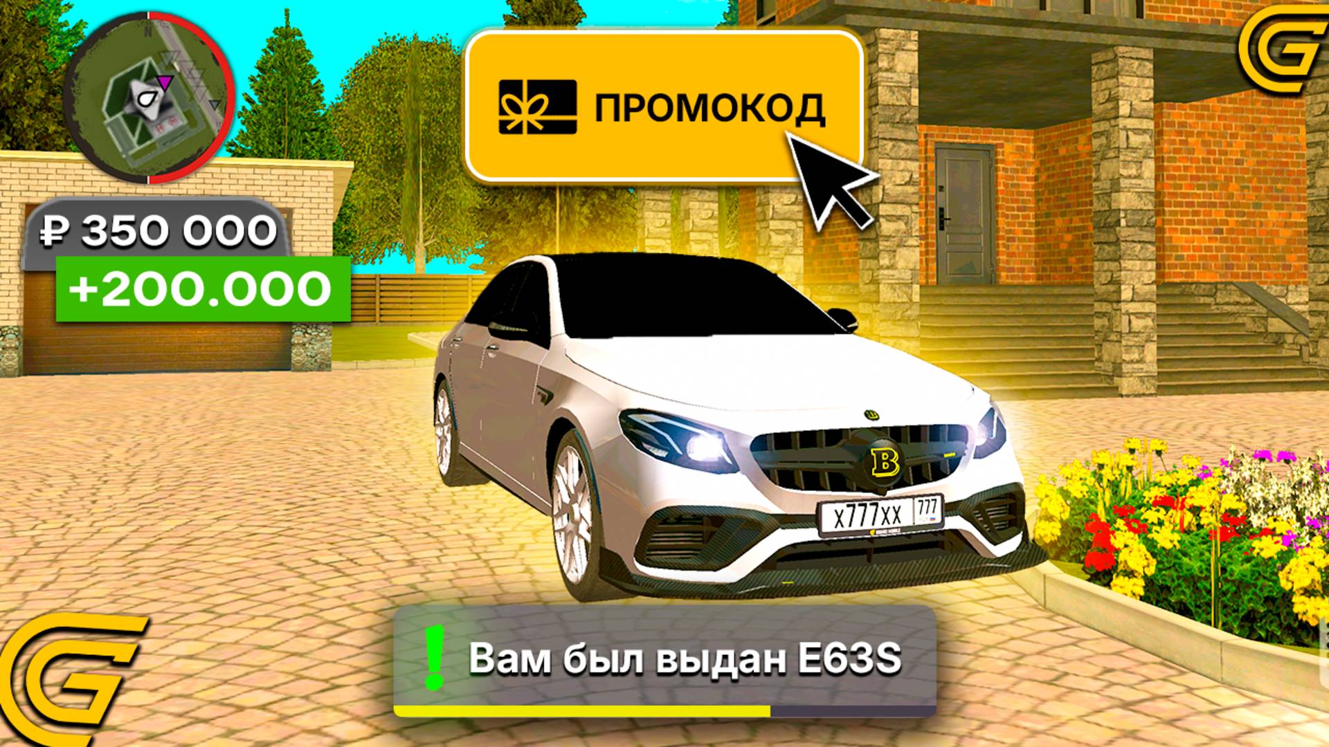 🎒НОВЫЕ ПРОМОКОДЫ на 1 СЕНТЯБРЯ ГРАНД МОБАЙЛ. РАБОЧИЕ ПРОМОКОДЫ GRAND MOBILE смотреть онлайн