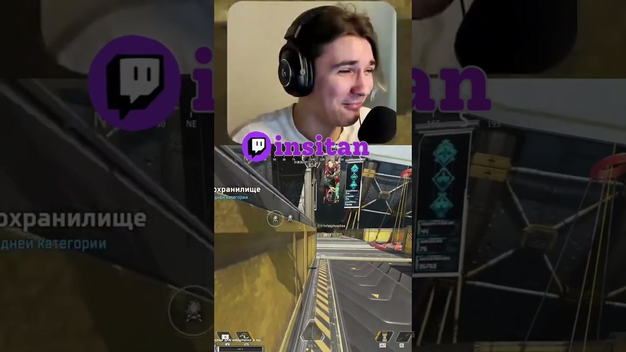 Смешная нарезка Апексов #apexlegends #viral #twitch