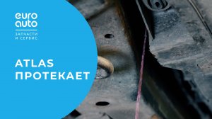 Замена радиатора Geely Atlas 2018 года