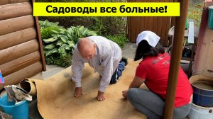 Садоводы все больные! Плодотворные выходные на даче. Повесили все в доме и др. работы